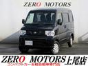 日産 ＮＶ１００クリッパーバン ＧＸ　ハイルーフ　修復歴無し　ナ...