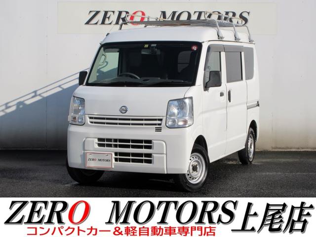 日産 ＮＶ１００クリッパーバン