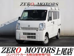 日産　ＮＶ１００クリッパーバン　ＤＸ　ＧＬパッケージ　ハイルーフ　５ＭＴ