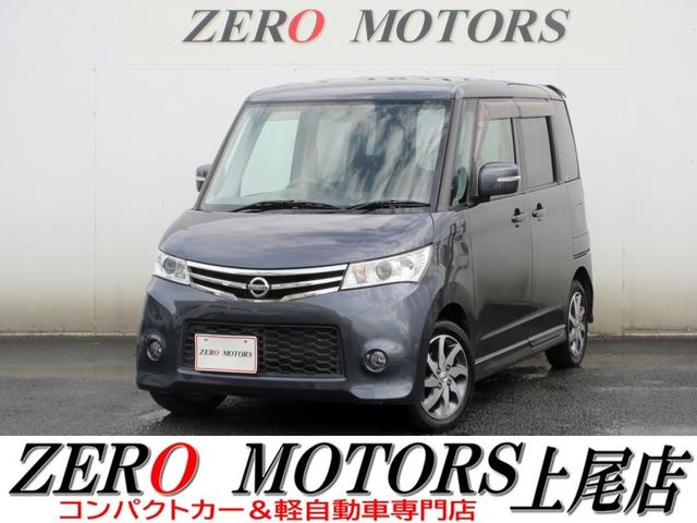 日産 ルークス