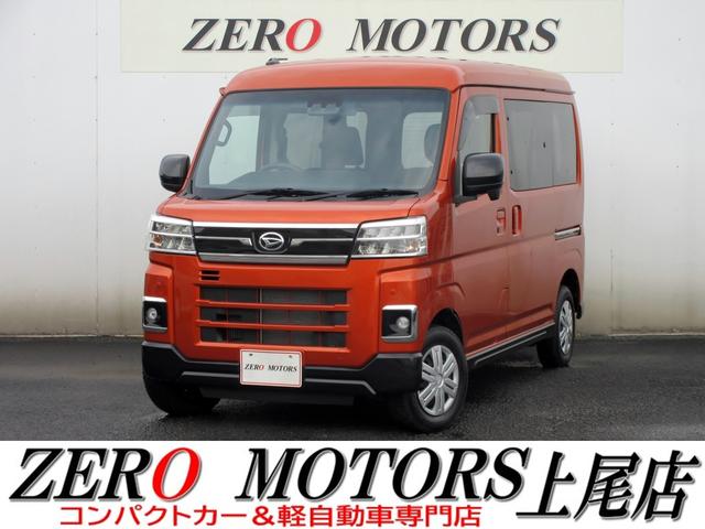 ダイハツ 新型アトレー 700系 ラゲッジボード 車中泊 軽バン