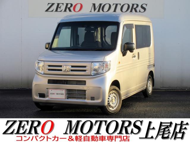 Ｇ・ホンダセンシング　６ＭＴ　ブレーキサポート　レーンキープアシスト　キーレス　パワーウインドウ　ハイルーフ　軽バン・最大積載量３５０ＫＧ