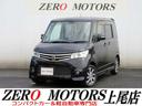 日産 ルークス ハイウェイスター　ナビ　フルセグＴＶ　Ｂｌｕｅｔ...