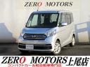 日産 デイズルークス Ｘ　Ｖセレクション　修復歴無し　ナビ　ＴＶ...