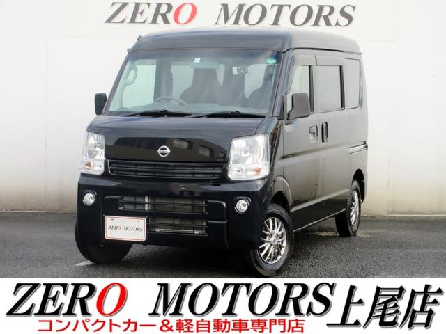 ＮＶ１００クリッパーバン ＤＸ　ＧＬパッケージ　ハイルーフ　４ＷＤ　ブレーキサポート　５ＡＧＳ　キーレス　パワーウィンドウ　ＡＵＸ対応　ＥＴＣ　スライドドア　最大積載量３５０ｋｇ（1枚目）