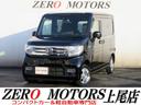 Ｎ－ＶＡＮ＋スタイル クール・ターボホンダセンシング　ブレーキサポート　ナビ　ＴＶ　ブルートゥース対応　ＬＥＤヘッドライト　アダプティブクルーズコントロール　スマートキー　横滑り防止装置　アイドリングストップ　ＥＴＣ（1枚目）