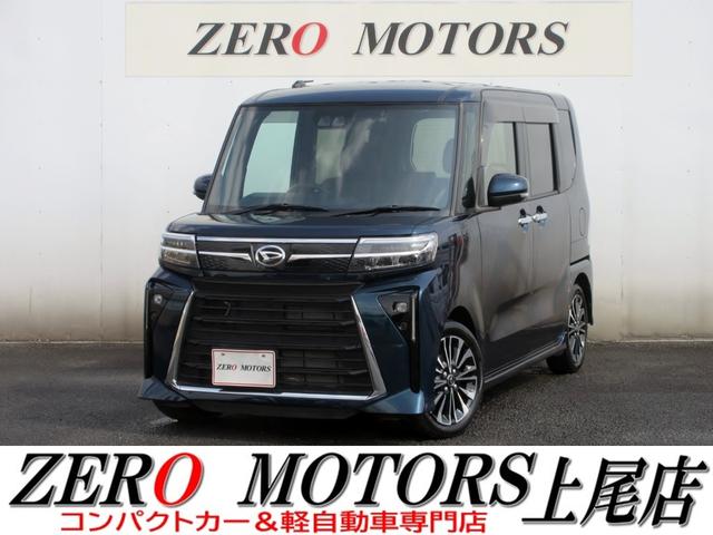 軽自動車・コンパクトカー専門店店頭在庫４００台以上 格安軽自動車〜現行モデルまで！ターボ・スライドドア・軽バン・軽ワゴンなど