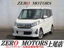 MITSUBISHI EK SPACE CUSTOM