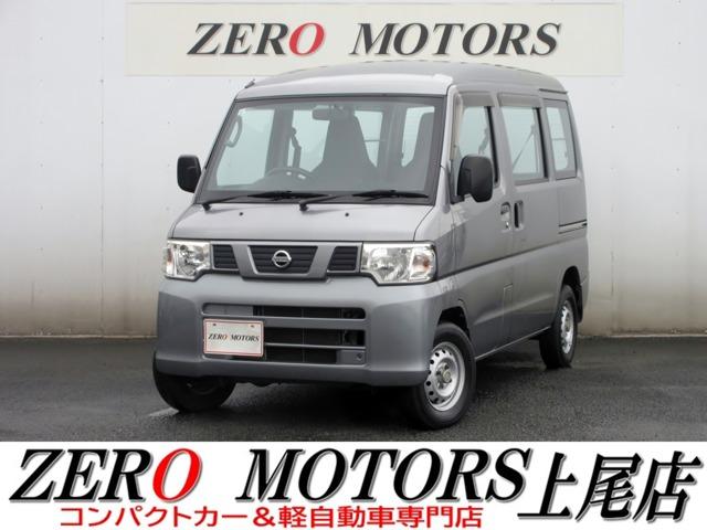 ＮＶ１００クリッパーバン ＤＸ　ハイルーフ　修復歴無し　タイミングベルト交換済み　ＥＴＣ　最大積載量３５０ｋｇ　スライドドア（1枚目）