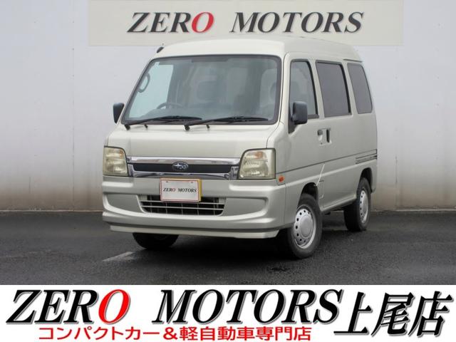 軽自動車・コンパクトカー専門店店頭在庫４００台以上 格安軽自動車〜現行モデルまで！ターボ・スライドドア・軽バン・軽ワゴンなど
