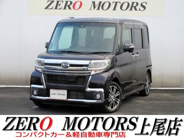 タント カスタムＲＳ　トップエディションＳＡＩＩ　ターボ　後期　ナビ　フルセグＴＶ　バックカメラ　両側電動スライドドア　横滑り防止装置　レーンキープアシスト　スマートキー　アイドリングストップ　電動格納ミラー　ハーフレザーシート（1枚目）