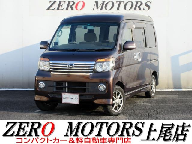 平成22年式 アトレーワゴンRSリミ ナビ＆TV パワスラ 車検・令和9年6月 平成22年式 アトレーワゴンRSリミ ナビ＆TV パワスラ 車検・令和9年