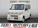 Ｎ－ＶＡＮ Ｇ・ホンダセンシング　ブレーキサポート　修復歴無し　キーレス　アダプティブクルーズコントロール　レーンキープアシスト　ドライブレコーダー　ＥＴＣ　アイドリングストップ（1枚目）
