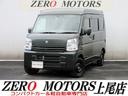 軽自動車・コンパクトカー専門店店頭在庫４００台以上 格安軽自動車〜現行モデルまで！ターボ・スライドドア・軽バン・軽ワゴンなど