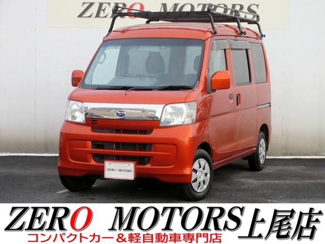ハイゼットカーゴ クルーズターボリミテッド　ハイルーフ　４ＷＤ　修復歴無し　ディスプレイオーディオ　ブルートゥース対応　アップルカープレイ　アンドロイドオート　ルーフキャリア　キーレス　パワーウィンドウ　電動格納ミラー（1枚目）