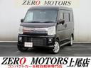軽自動車・コンパクトカー専門店店頭在庫４００台以上 格安軽自動車〜現行モデルまで！ターボ・スライドドア・軽バン・軽ワゴンなど