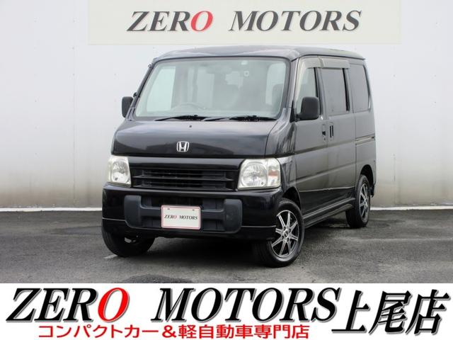 軽自動車・コンパクトカー専門店店頭在庫４００台以上 格安軽自動車〜現行モデルまで！ターボ・スライドドア・軽バン・軽ワゴンなど
