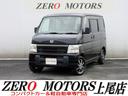 軽自動車・コンパクトカー専門店店頭在庫４００台以上 格安軽自動車〜現行モデルまで！ターボ・スライドドア・軽バン・軽ワゴンなど