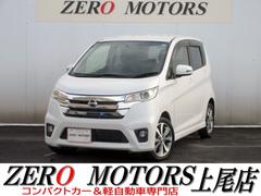 デイズ ハイウェイスター Gターボ 修復歴無し ワンオーナー ナビ フルセグTV ブルートゥース対応 アラウンドビューモニター スマートキー HID 電動格納ミラー 中古車画像