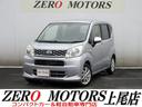 軽自動車・コンパクトカー専門店店頭在庫400台以上 格安軽自動車〜現行モデルまで!ターボ・スライドドア・軽バン・軽ワゴンなど