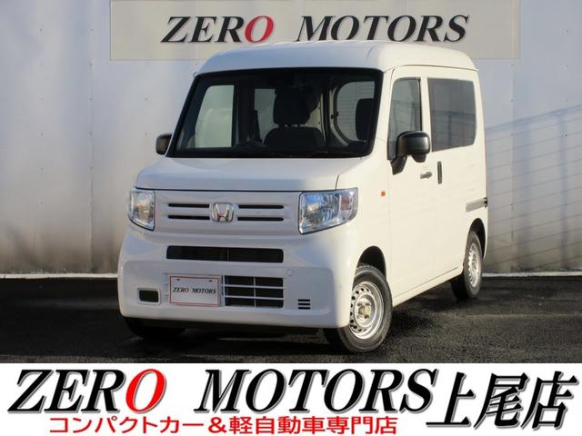 軽自動車・コンパクトカー専門店店頭在庫４００台以上 格安軽自動車〜現行モデルまで！ターボ・スライドドア・軽バン・軽ワゴンなど