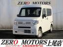 軽自動車・コンパクトカー専門店店頭在庫４００台以上 格安軽自動車〜現行モデルまで！ターボ・スライドドア・軽バン・軽ワゴンなど
