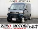 軽自動車・コンパクトカー専門店店頭在庫400台以上 格安軽自動車〜現行モデルまで!ターボ・スライドドア・軽バン・軽ワゴンなど