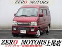 軽自動車・コンパクトカー専門店店頭在庫400台以上 格安軽自動車〜現行モデルまで!ターボ・スライドドア・軽バン・軽ワゴンなど