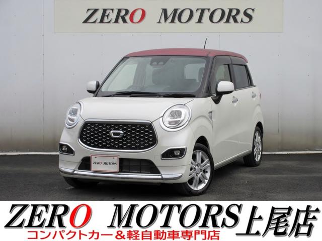 軽自動車・コンパクトカー専門店店頭在庫４００台以上 格安軽自動車〜現行モデルまで！ターボ・スライドドア・軽バン・軽ワゴンなど