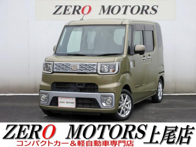 軽自動車・コンパクトカー専門店店頭在庫400台以上 格安軽自動車〜現行モデルまで!ターボ・スライドドア・軽バン・軽ワゴンなど
