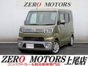 軽自動車・コンパクトカー専門店店頭在庫400台以上 格安軽自動車〜現行モデルまで!ターボ・スライドドア・軽バン・軽ワゴンなど