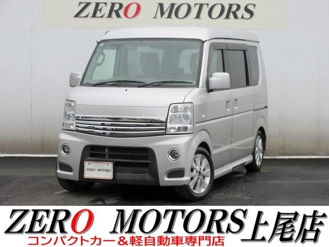 軽自動車・コンパクトカー専門店店頭在庫400台以上 格安軽自動車〜現行モデルまで!ターボ・スライドドア・軽バン・軽ワゴンなど