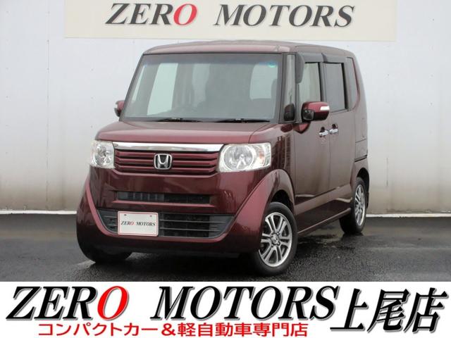 軽自動車・コンパクトカー専門店店頭在庫400台以上 格安軽自動車〜現行モデルまで!ターボ・スライドドア・軽バン・軽ワゴンなど