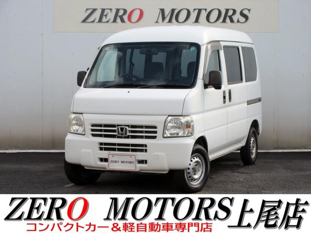 アクティバン(ホンダ) ＳＤＸ　修復歴無し　パワーウィンドウ　ＥＴＣ　スライドドア　積載量３５０ｋｇ 中古車画像