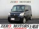 軽自動車・コンパクトカー専門店店頭在庫400台以上 格安軽自動車〜現行モデルまで!ターボ・スライドドア・軽バン・軽ワゴンなど
