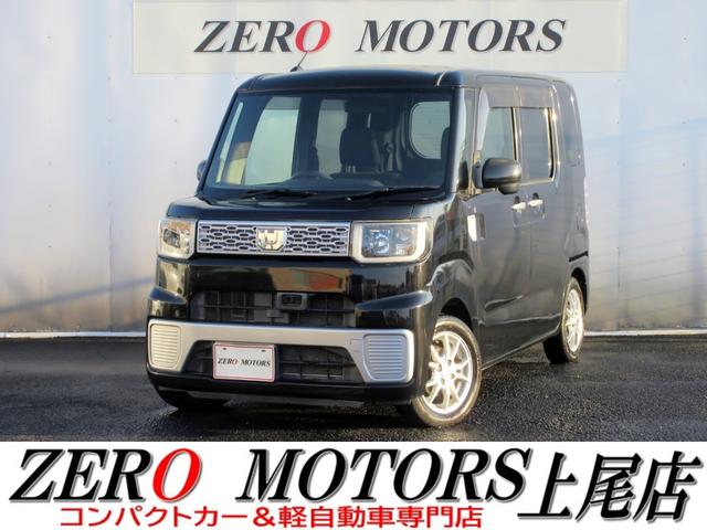 軽自動車・コンパクトカー専門店店頭在庫４００台以上 格安軽自動車〜現行モデルまで！ターボ・スライドドア・軽バン・軽ワゴンなど