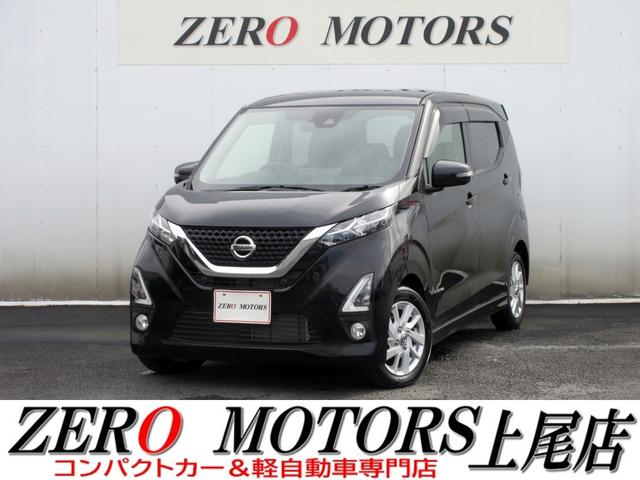 軽自動車・コンパクトカー専門店店頭在庫４００台以上 格安軽自動車〜現行モデルまで！ターボ・スライドドア・軽バン・軽ワゴンなど