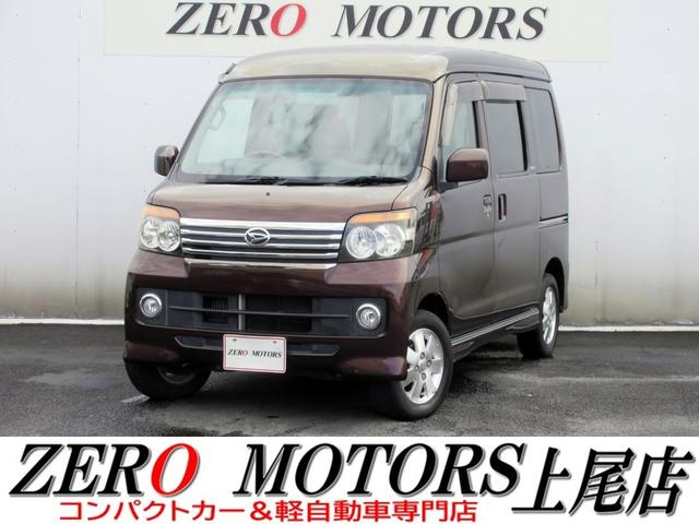 軽自動車・コンパクトカー専門店店頭在庫４００台以上 格安軽自動車〜現行モデルまで！ターボ・スライドドア・軽バン・軽ワゴンなど