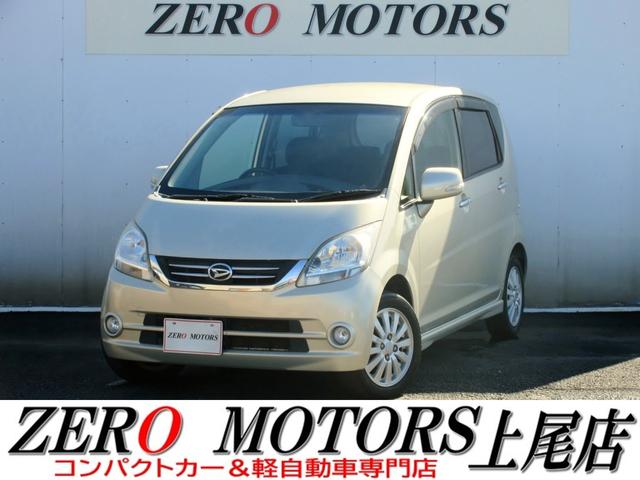 軽自動車・コンパクトカー専門店店頭在庫４００台以上 格安軽自動車〜現行モデルまで！ターボ・スライドドア・軽バン・軽ワゴンなど