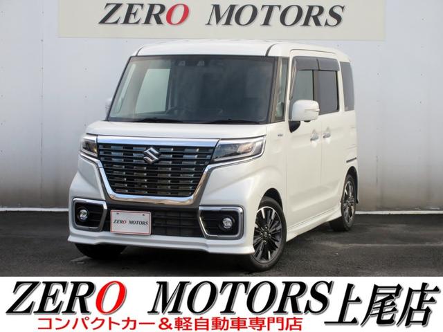 軽自動車・コンパクトカー専門店店頭在庫４００台以上 格安軽自動車〜現行モデルまで！ターボ・スライドドア・軽バン・軽ワゴンなど