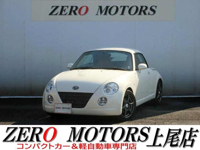 軽自動車・コンパクトカー専門店店頭在庫４００台以上 格安軽自動車〜現行モデルまで！ターボ・スライドドア・軽バン・軽ワゴンなど