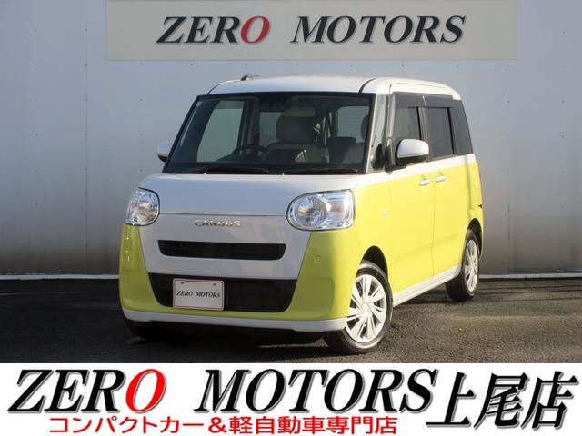 軽自動車・コンパクトカー専門店店頭在庫４００台以上 格安軽自動車〜現行モデルまで！ターボ・スライドドア・軽バン・軽ワゴンなど