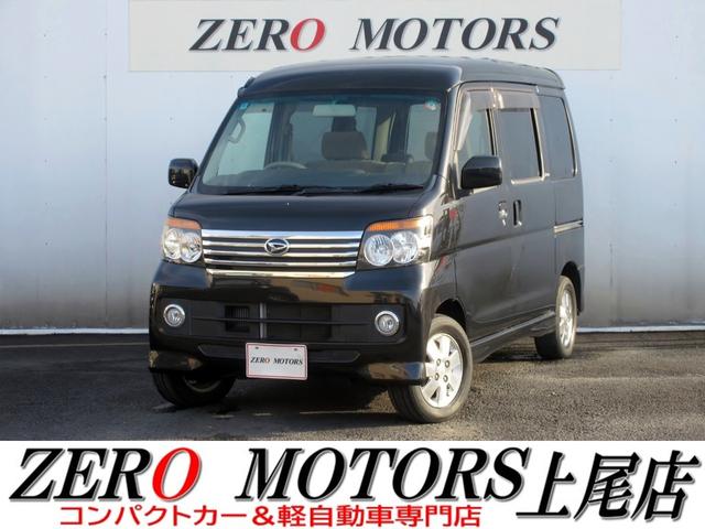 アトレーワゴン(ダイハツ) カスタムターボＲＳ　修復歴無し　ナビ　フルセグＴＶ　ＨＩＤ　電動格納ミラー　キーレス　ＥＴＣ　スライドドア 中古車画像