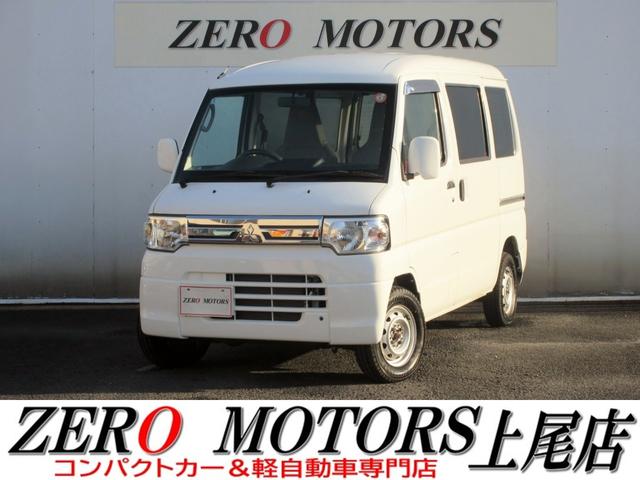 ミニキャブバン(三菱) ＣＬ　ハイルーフ　ナビ　ＴＶ　ＥＴＣ　スライドドア　パワーウィンドウ　キーレス　最大積載量３５０ｋｇ 中古車画像
