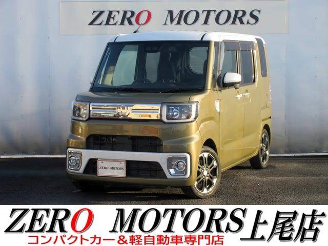 ウェイク(ダイハツ) ＧターボＶＳ　ＳＡＩＩＩ　ブレーキサポート　８インチナビ　フルセグＴＶ　全方位モニター　ドライブレコーダー　横滑り防止装置　ＬＥＤヘッドライト　両側電動スライドドア　アイドリングストップ 中古車画像