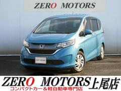 フリード G・ホンダセンシング 6人 ブレーキサポート 修復歴無し ディスプレイオーディオ TV バックカメラ ETC 両側電動スライドドア アダプティブクルーズコントロール 横滑り防止装置 アイドリングストップ 中古車画像