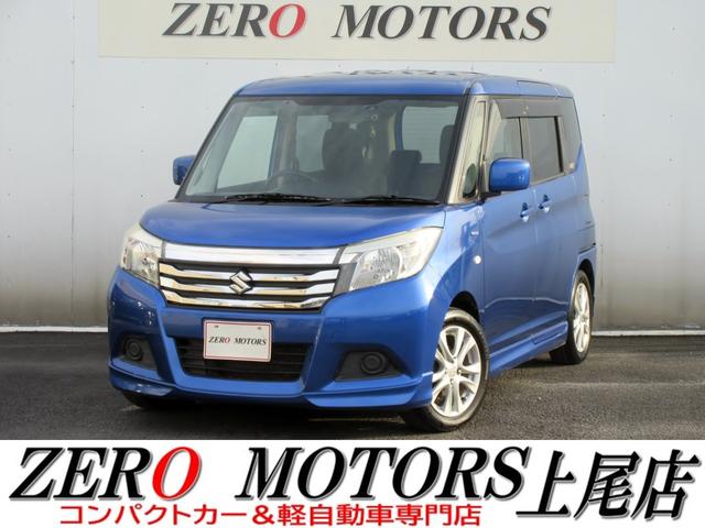 軽自動車・コンパクトカー専門店店頭在庫４００台以上 格安軽自動車〜現行モデルまで！ターボ・スライドドア・軽バン・軽ワゴンなど