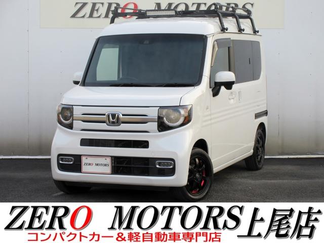 軽自動車・コンパクトカー専門店店頭在庫４００台以上 格安軽自動車〜現行モデルまで！ターボ・スライドドア・軽バン・軽ワゴンなど