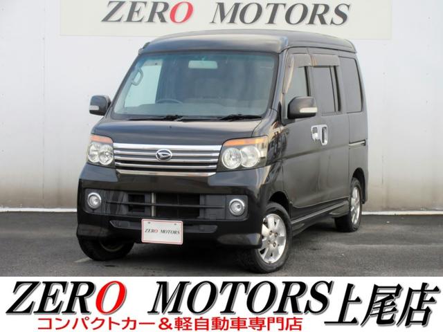 アトレーワゴン(ダイハツ) カスタムターボＲＳリミテッド　修復歴無し　ナビ　フルセグＴＶ　ブルートゥース対応　ＤＶＤ再生　ＨＩＤ　パワースライドドア　ＡＢＳ　キーレス　電動格納ミラー　ＥＴＣ 中古車画像