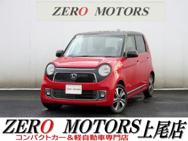 軽自動車・コンパクトカー専門店店頭在庫４００台以上 格安軽自動車〜現行モデルまで！ターボ・スライドドア・軽バン・軽ワゴンなど